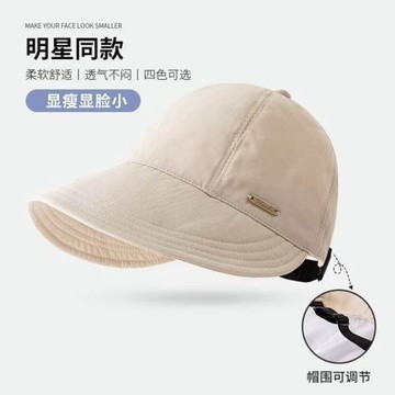 趙露思同款漁夫帽女2024春夏防曬防紫外線遮陽帽素顏黑色太陽帽子