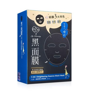 [家速配]我的心機七合一晶緻煥白黑面膜
