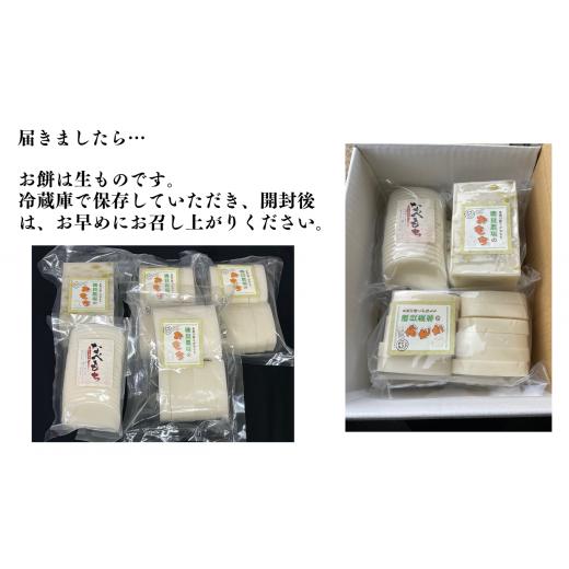 ふるさと納税 新潟県 糸魚川市 新潟県産こがねもち「切もち」3種セット 2.2kg（特別栽培米）生切り餅、豆餅、鍋餅 農家自慢の美味しいお餅！ お正月 磯貝農場