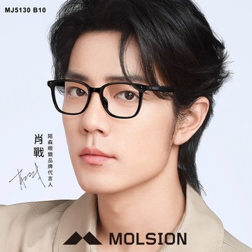 MOLSION 方框光學眼鏡 肖戰配戴款/黑 #MJ5130 B10