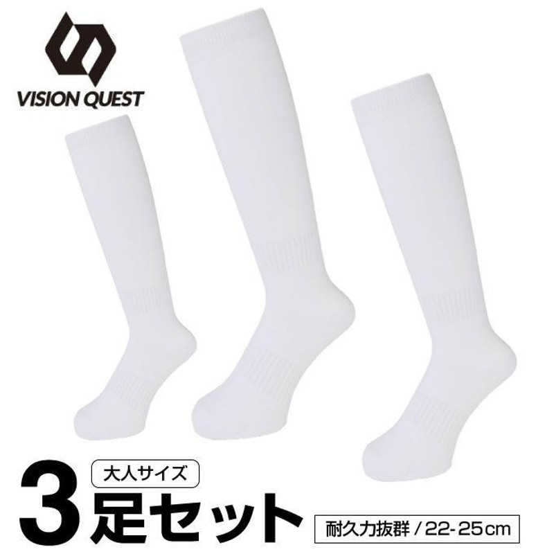 野球 ソックス 3足組 メンズ レディース 22-25cm 白ソックス VQ550401G02 ビジョンクエスト VISION QUEST  LINEショッピング