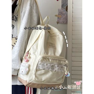 小碎花書包女初高中生日系ins 小眾設計感雙肩包女大學生慵懶背包