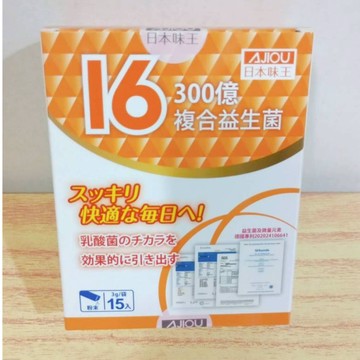 (10%蝦幣回饋/免運) 日本味王 16複合益生菌粉 300億複合益生菌 (3克/15袋/盒) 益生菌 順暢 排便 健康