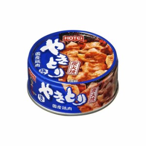  ホテイ やきとり 塩味 75g x24 まとめ売り セット販売 お徳用 おまとめ品(代引不可)