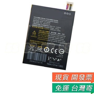 INFOCUS M510 電池 富可視 電池 內置電池 內建電池 富可視M510 UP130039