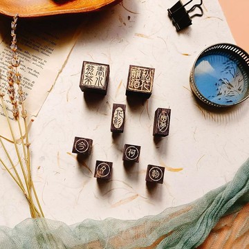 曼殊沙華 【古風印章】