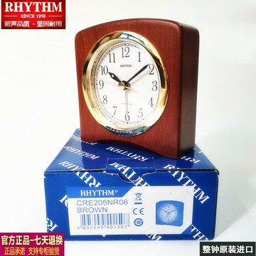 日本歐式RHYTHM/麗聲鬧鐘床頭實木精致經典懷舊靜音小座鐘CRE205
