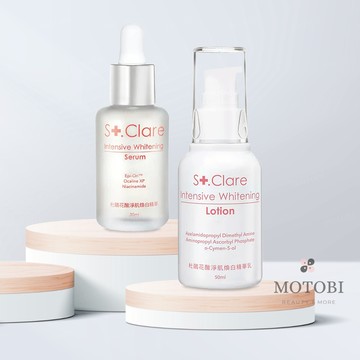 St.Clare 聖克萊爾 杜鵑花酸淨肌煥白組 精華液 精華乳 淨白透亮 輕盈好吸收