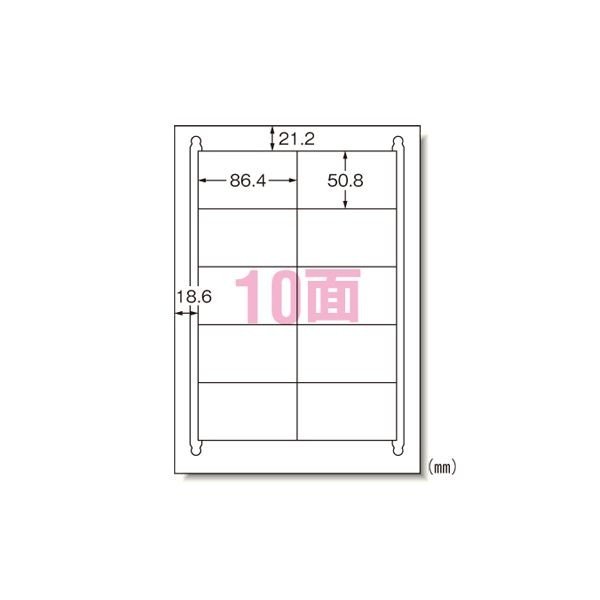 （まとめ） エーワン ラベルシール〈プリンタ兼用〉キレイにはがせるタイプ（再剥離） マット紙（A4判） 100枚入 31284 〔×2セット〕