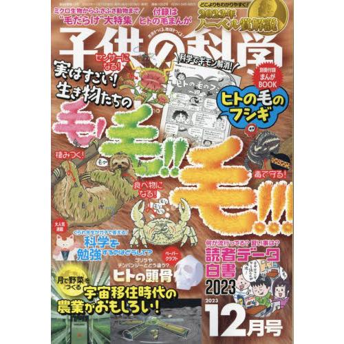 まとめ）サンビー 顔料系スタンプ台 中型 金 SA-28 1個 〔×5セット