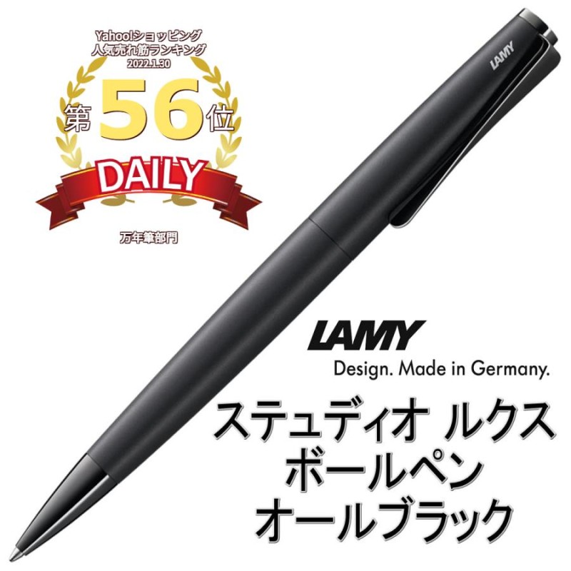 最大61％オフ！ ラミー Lamy ルクス マロン 万年筆 EF F M 極細 細字 細 中字 ブラウン 茶 L90-EF L90-F L90-M Lx  marron