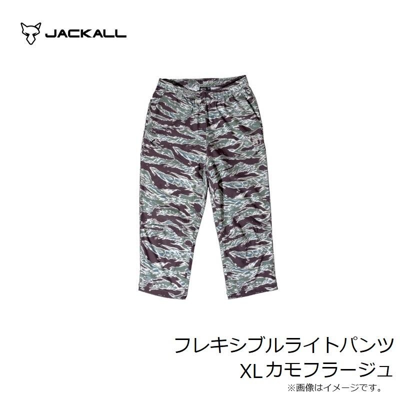 ジャッカル フレキシブルライトパンツ XL カモフラージュ | LINE