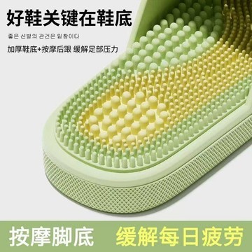 新品✨台灣出貨✨新款腳底穴位足療鞋居家足底按摩拖鞋女2025浴室洗澡防滑涼拖女士