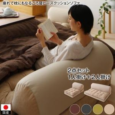 ビーズクッションチェアの検索結果 | LINEショッピング