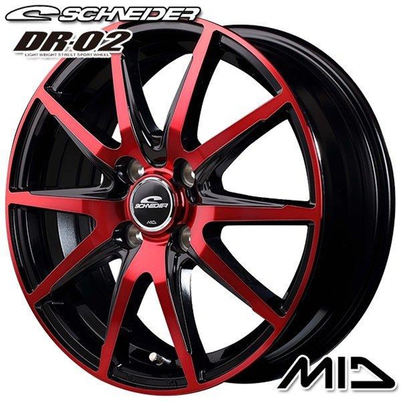 9/8 +5倍 MID シュナイダー DR-02 14インチ 4.5J 4H100 +45 ブラックポリッシュ/レッドクリア アルミホイール単品  4本セット 1台分 | LINEブランドカタログ