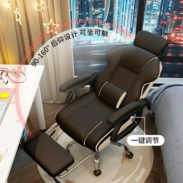 人體工學椅 座椅 直播椅 電競椅 家用電腦椅 舒適久坐游戲沙發座椅 書房辦公靠背椅直播升降椅