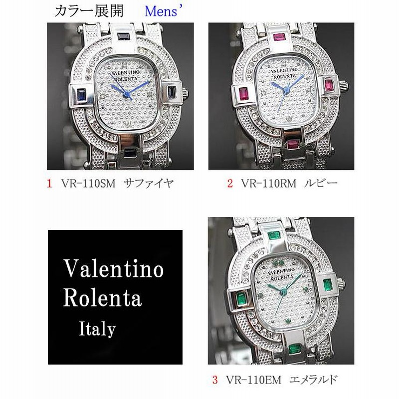 バレンチノ ロレンタ 腕時計 ペア6色 vr-110 正規品 Valentino Rolenta ...