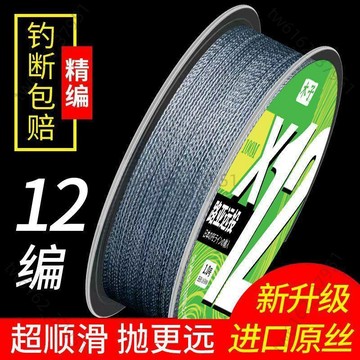 【免運 臺灣有貨】進口9編100米正品大力馬魚線4編8編過膠pe線主線12編筏釣極細路亞