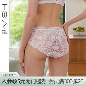 HSIA遐全蕾絲平角褲幾何花卉甜酷風純棉襠透氣輕薄柔軟親膚內褲女