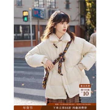 「白描工作間」辛基雪屋高充絨量防風領短款牛角扣羽絨服外套