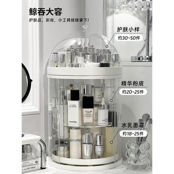 化妝品收納盒梳妝臺桌面亞克力置物架透明防塵口紅護膚品香水柜箱