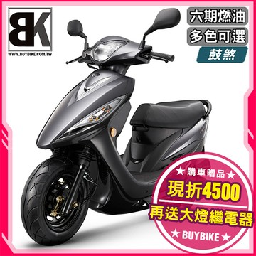 2021 125 機車推薦 十二月優惠比價 Line購物