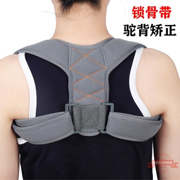 鎖骨帶可調矯姿帶駝背矯正器亞馬遜熱銷