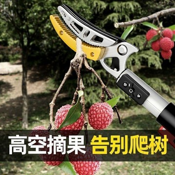 ✨限量搶購✨高空摘果器高枝剪摘果剪剪刀多功能加長伸縮果園採摘龍眼荔枝桂圓