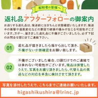 12月17日までのご入金で年内発送！東串良の冷凍焼き芋バラエティーセット(計4kg)