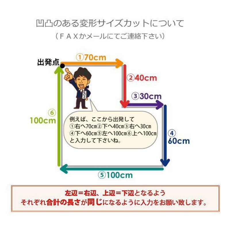 オーダーカーペット シンコール クリナ 約100×500cm 防炎 防ダニ 抗菌