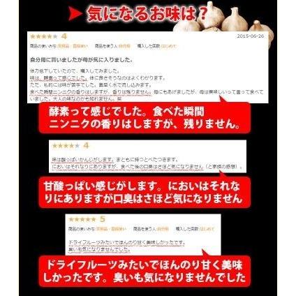 黒にんにく 田子の黒 バラ詰め 10パックセット あすつく お歳暮 御歳暮