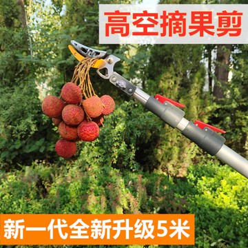 日式伸縮多功能摘果剪高枝剪高空摘果神器摘荔枝枇杷高枝采果剪