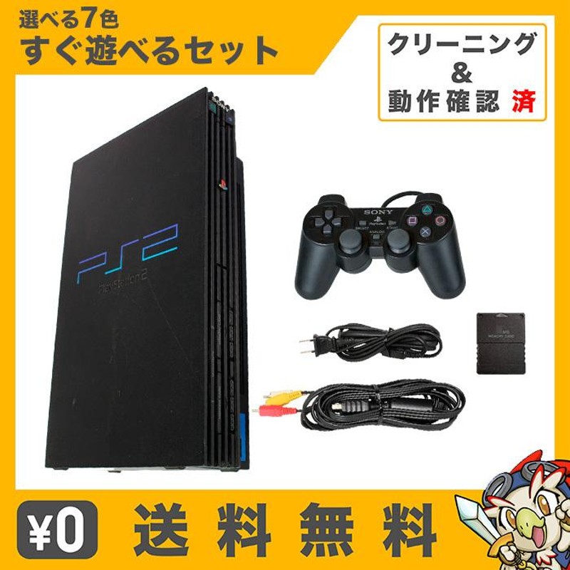 PS2 プレステ2 一式 コントローラー メモリーカード付 SCPH-50000