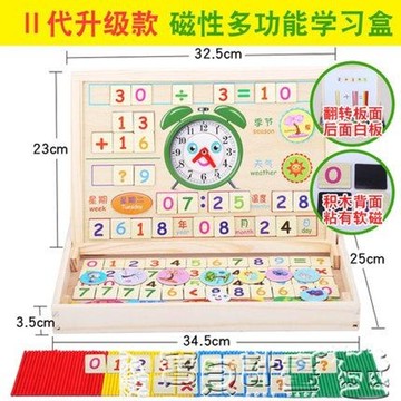 早教啟智 兒童數學算術教具數數棒加減乘除法玩具套裝JD BBJH