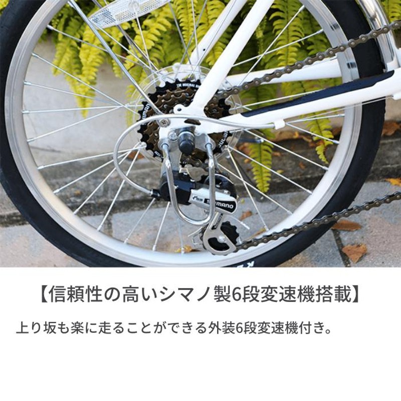 自転車20インチ ミニベロ スポーティーな乗り心地 -Michikusa- ミチクサ | LINEブランドカタログ