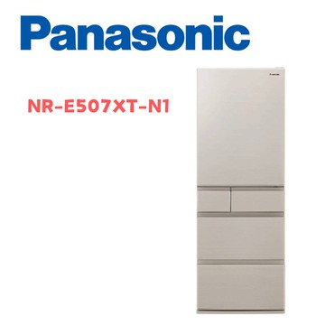 【Panasonic 國際牌】NR-E507XT-N1 502公升日製五門鋼板冰箱 香檳金(含基本安裝)