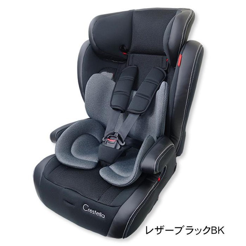 ジュニアシート クレステラ エアフィットクルーザー レザーブラックBK