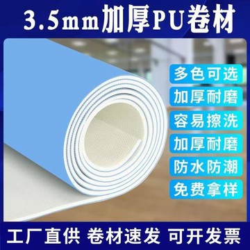 廠家直供3.5mm加厚PU桌墊整卷出口防刮耐磨桌布防水防油現貨卷材