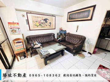 溫馨三房｜學區首選｜三面採光｜捷運靜巷｜台中市北區陝西東五街