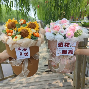 ✈新北有貨✨成品 嚮日葵 仿真花 小香風花束 玫瑰花 針織花束 編織花 永生花 畢業花束 畢業禮物 生日花束 交換禮物