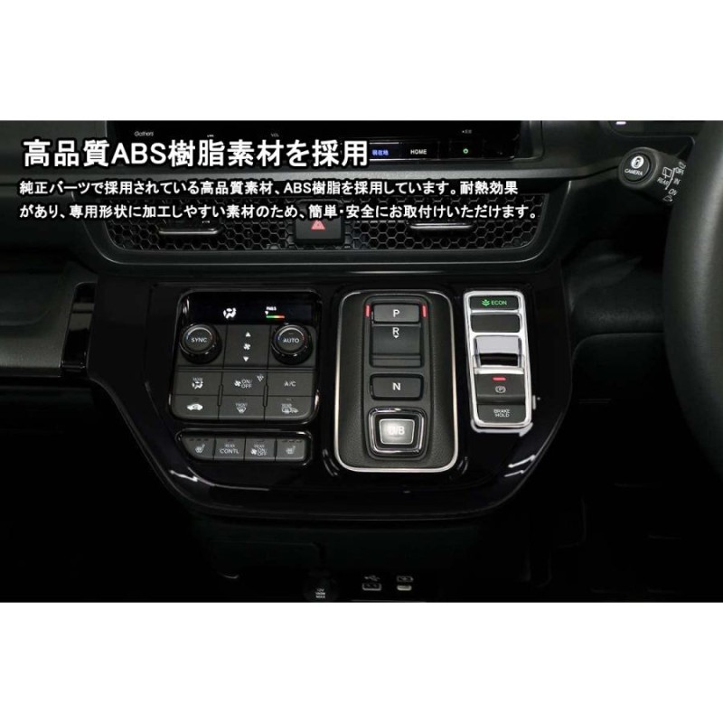 ホンダ 新型 ステップワゴン エ アー スパーダ RP6 RP7 RP8 パー ツ