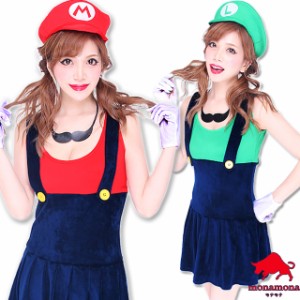 在庫限り コスプレ 仮装 スーパーマリオ ルイージの衣装 メンズl コスプレ 衣装 ハロウィン 仮装 コスチューム アニメ 大人用 パーティーグッズ 余 初回限定 Farmerscentre Com Ng