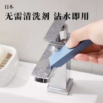 🍁快速出貨🍁日本廚房去污橡皮擦水龍頭臺盆除垢家用清潔無死角神器神奇魔力擦