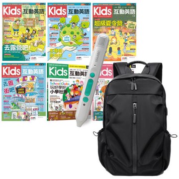 Kids互動英語（全6書）+ LiveABC智慧藍牙點讀筆16G + 多功能經典後背包（黑）