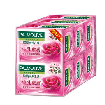 【PALMOLIVE】棕欖自然之選香皂-牛乳嫩膚 6入超值組