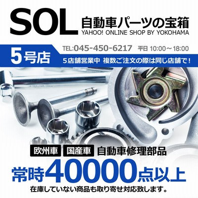 BMW E60 E61 E63 E64 アルミ鍛造 フロント ホイールハブ延長 アダプター 5mm 72.6 2個セット 出荷締切18時 |  LINEショッピング