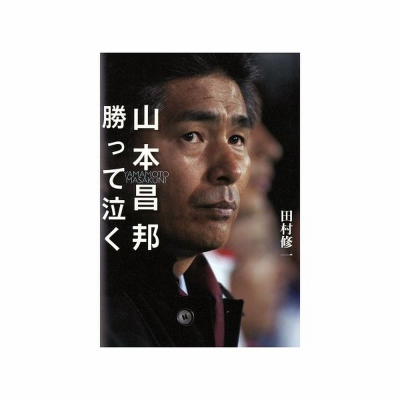 1000以上 田村 修一 田村修一 創価大学