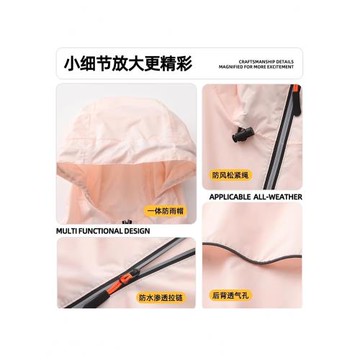 超薄超輕雨衣全身防暴雨戶外旅行登山便攜式騎行防風分體式套裝