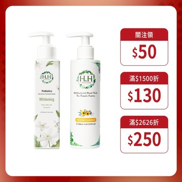 HH 私密益生元潔淨露+私密衣物抗菌手洗精 現貨 台灣製造 牡丹玫瑰 澄淨白茶 內褲清潔 清新花園 白麝香 寶貝粉香