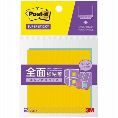スリーエム ポストイットR全面強粘着ノート74×74 F-33YB